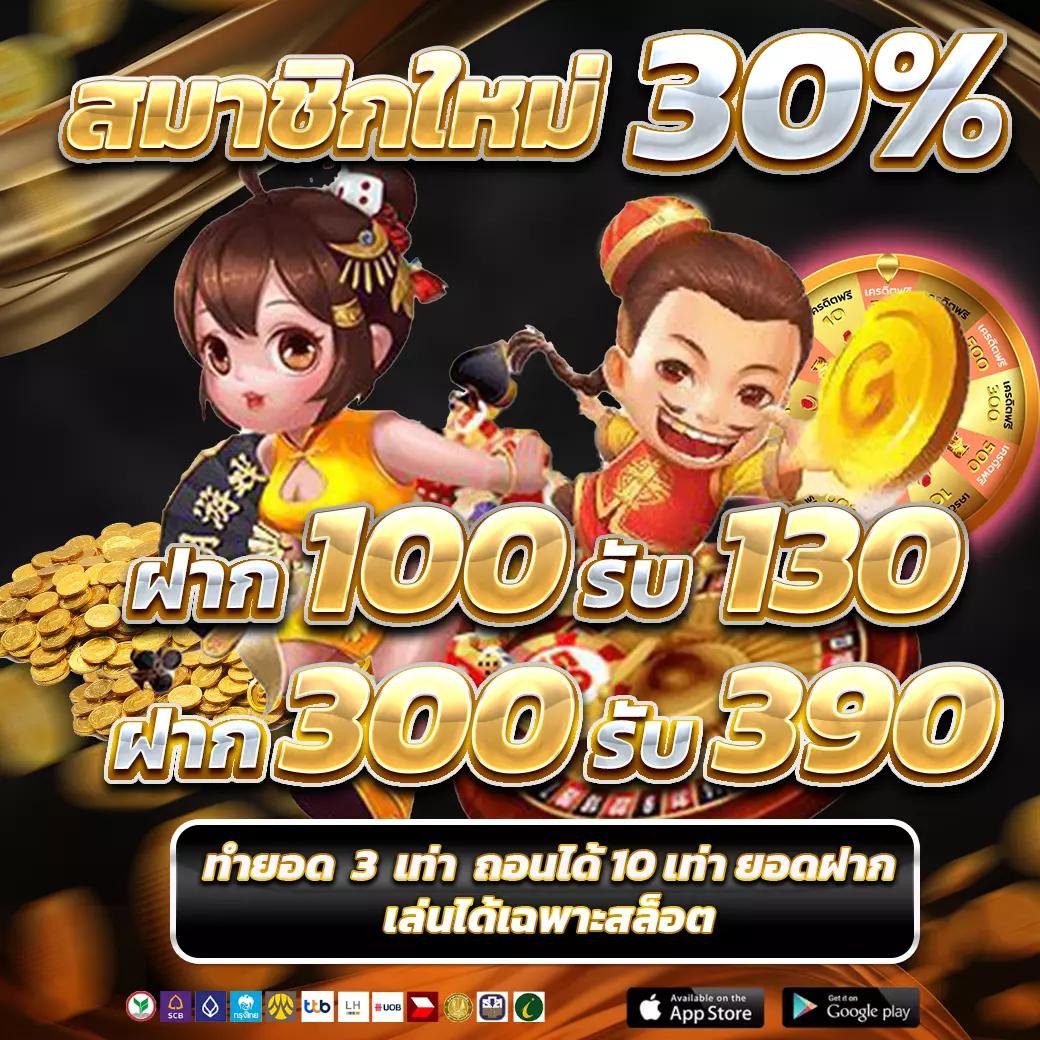 อ พอ ล โล pg คาสิโนออนไลน์ยอดนิยม ระบบทันสมัย พร้อมโปรโมชั่นจัดเต็ม