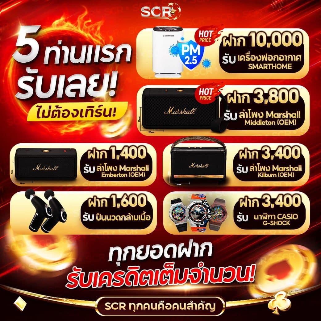 อั่งเปาสล็อต คาสิโนชั้นนำ แจกโบนัสจัดเต็มทุกวัน