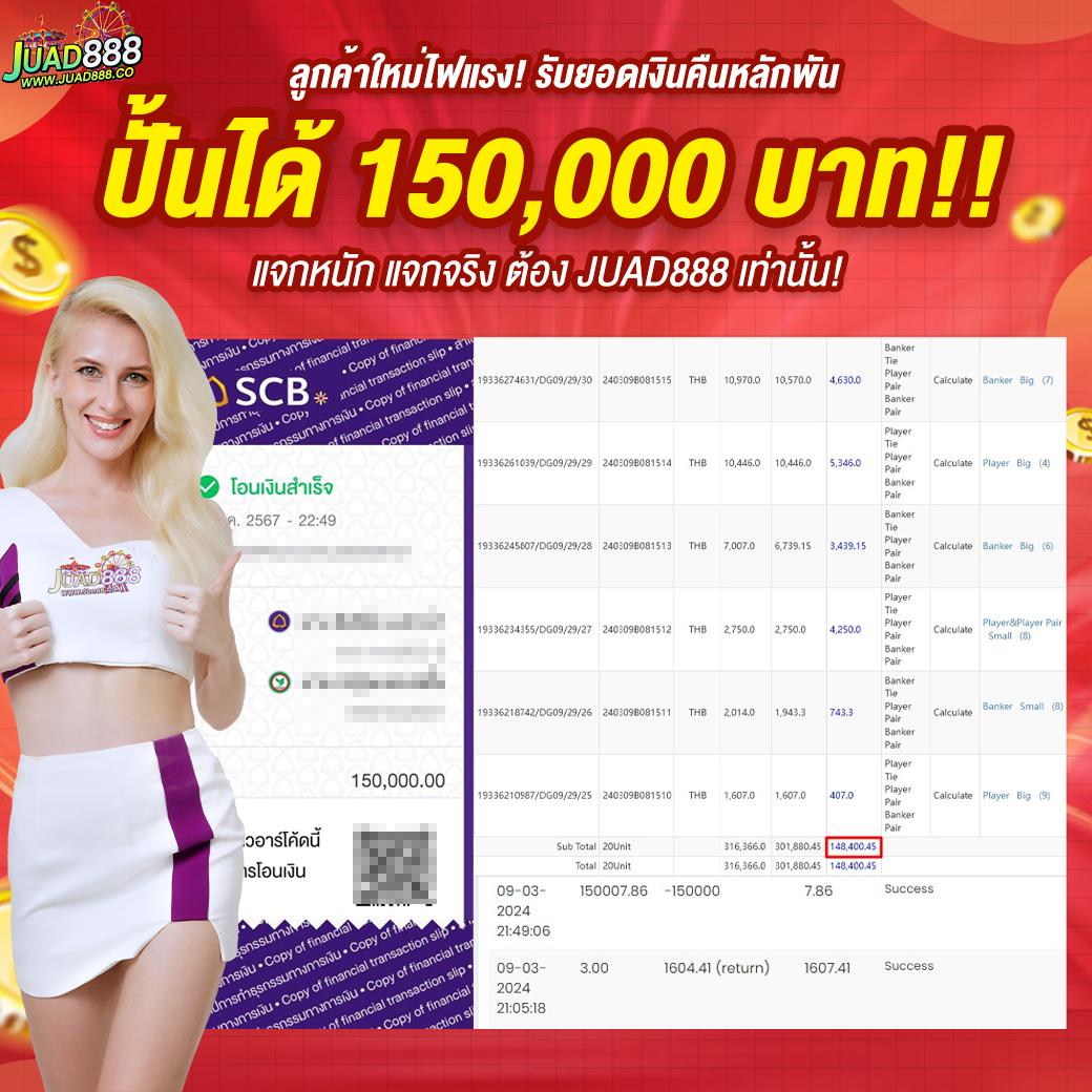 อัปเดตตารางบอลวันนี้ เช็กผลสด เดิมพันง่ายที่สุดในไทย