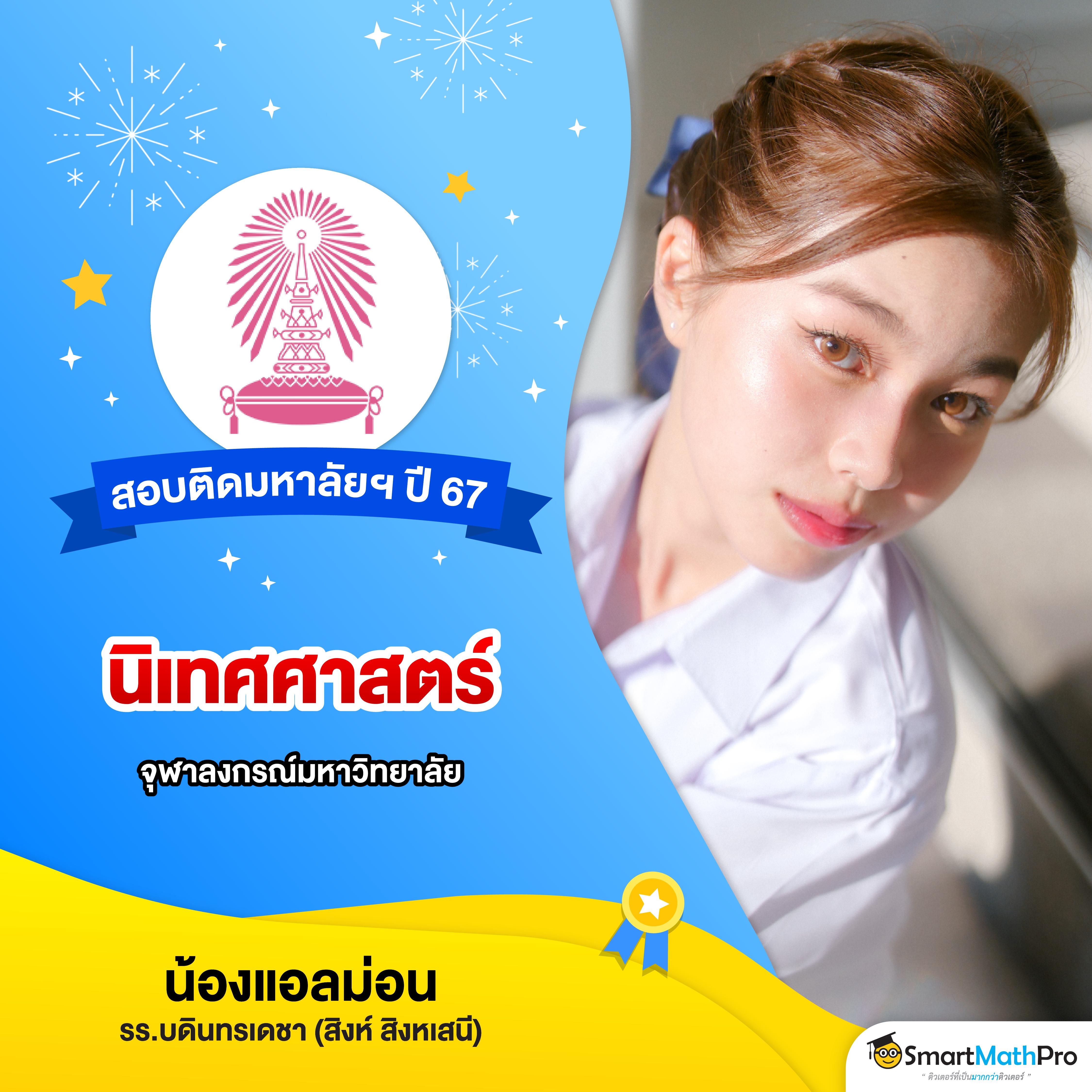 อัปเดตผลบอลล่าสุด ผลบอลสด The Score ครบทุกลีกในไทยและต่างประเทศ