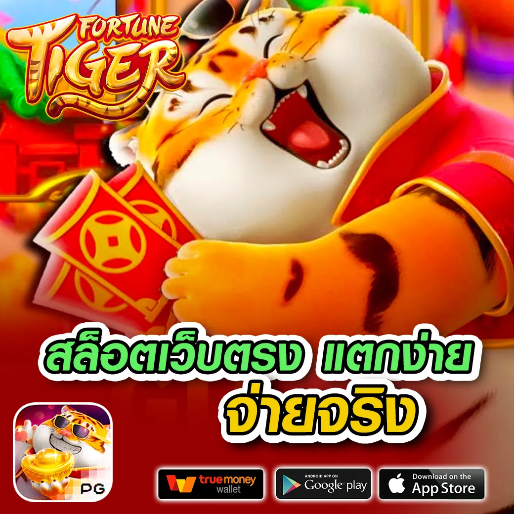 อัลตร้าเบท88 คาสิโนออนไลน์ยอดนิยม รวมเกมสล็อต แตกง่าย ได้เงินจริง