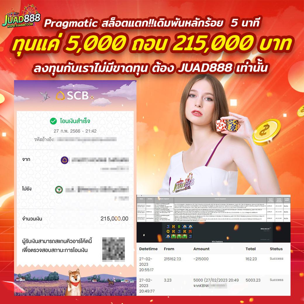 อัลฟ่า888 คาสิโนออนไลน์อันดับหนึ่ง รวมสล็อตออนไลน์และเกมครบวงจร