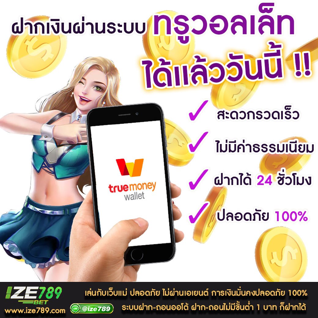 อัลฟ่า88 คาสิโนออนไลน์ครบวงจร ทางเข้าเล่นง่าย ระบบเสถียร ฝาก-ถอนรวดเร็ว