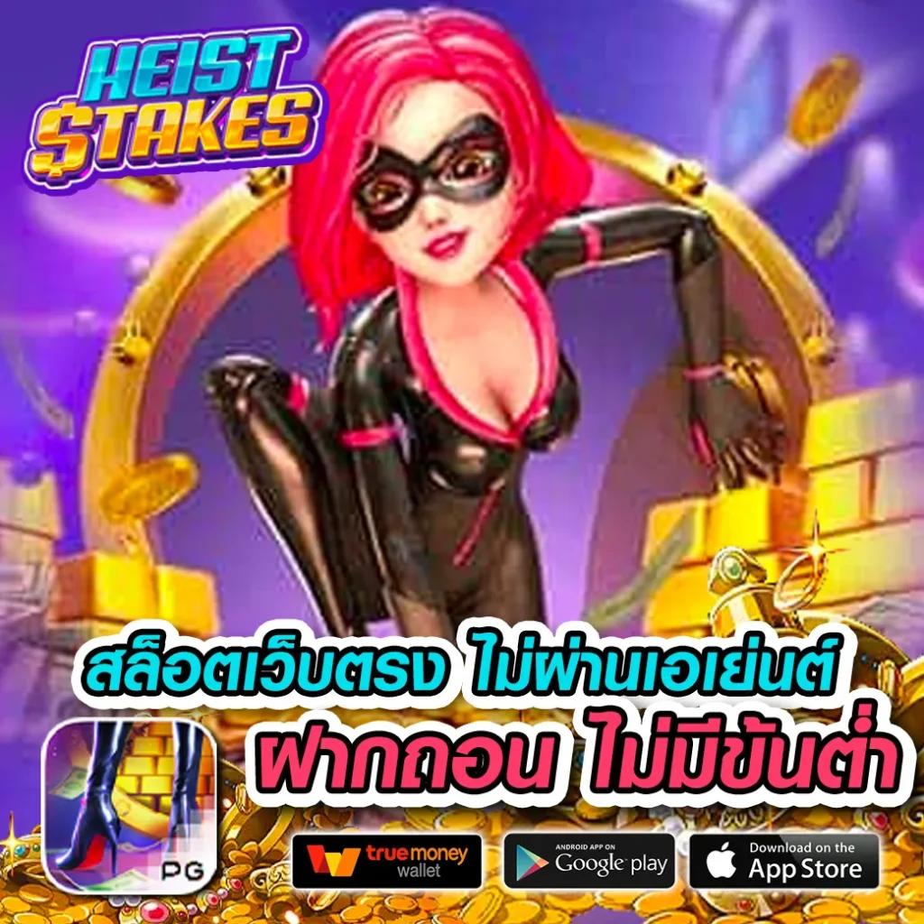 ออสก้าสล็อต ทางเข้าเกมสุดมันส์ ระบบอัตโนมัติ ฝาก-ถอนรวดเร็ว