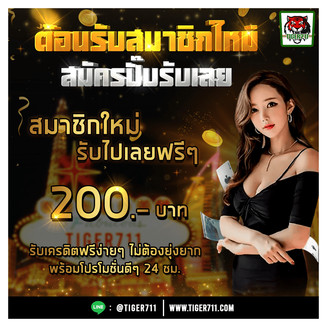 อาเวจีสล็อต เกมเดิมพันสุดฮิต เว็บตรง แจกเครดิตฟรี 2024