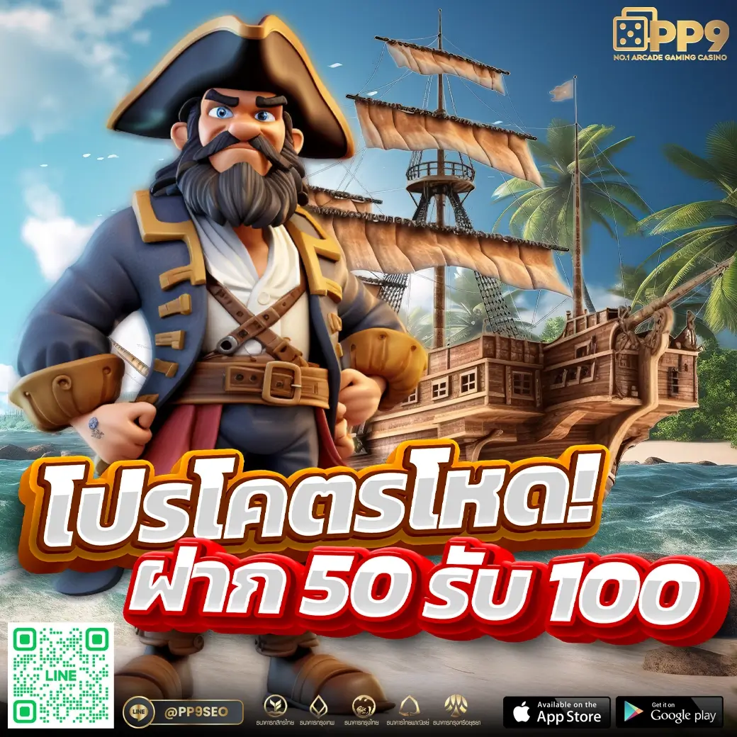 อาโมนิซิงค์ คาสิโนยอดนิยม สมัครสมาชิกฟรี รับสิทธิพิเศษทันที