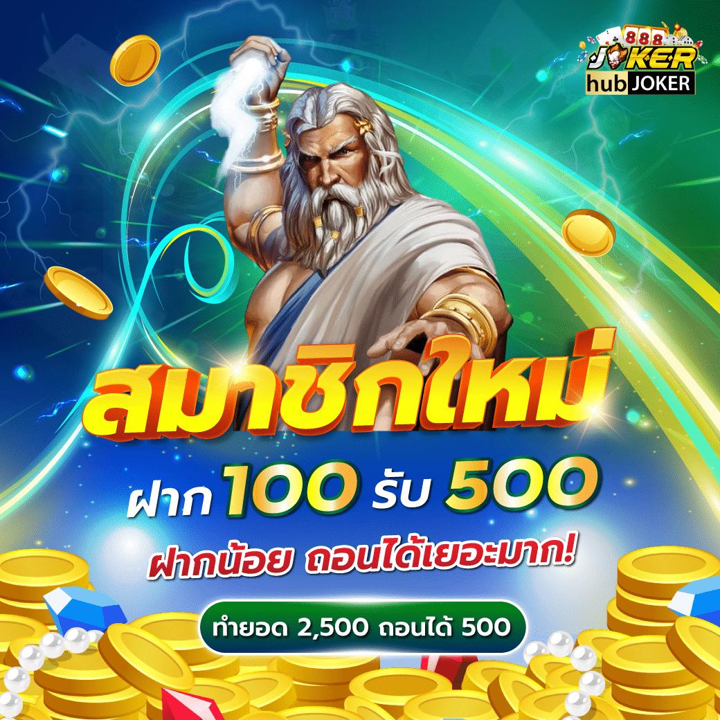 เกม สล็อต PG เว็บตรง เล่นง่าย จ่ายไว มั่นใจทุกการเดิมพัน