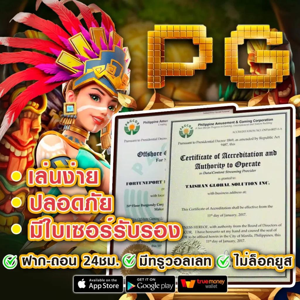เกมทดลองสล็อต เว็บตรง เว็บไหนดี ปี 2024 | บาคาร่า สล็อต เดิมพันง่าย