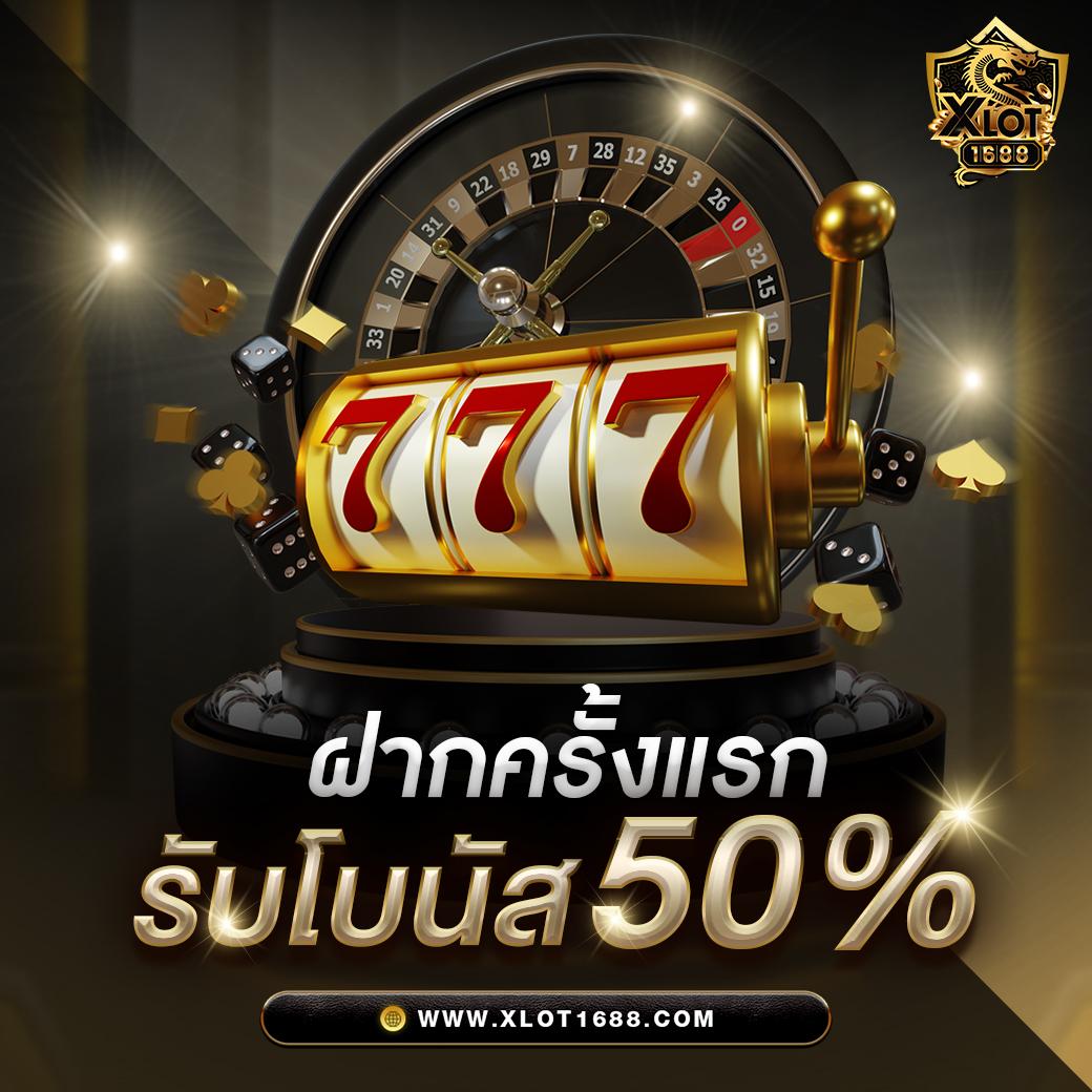 เกมทดลองเล่นฟรี คาสิโนปลอดภัยล่าสุด เล่นง่าย ถอนได้ชัวร์