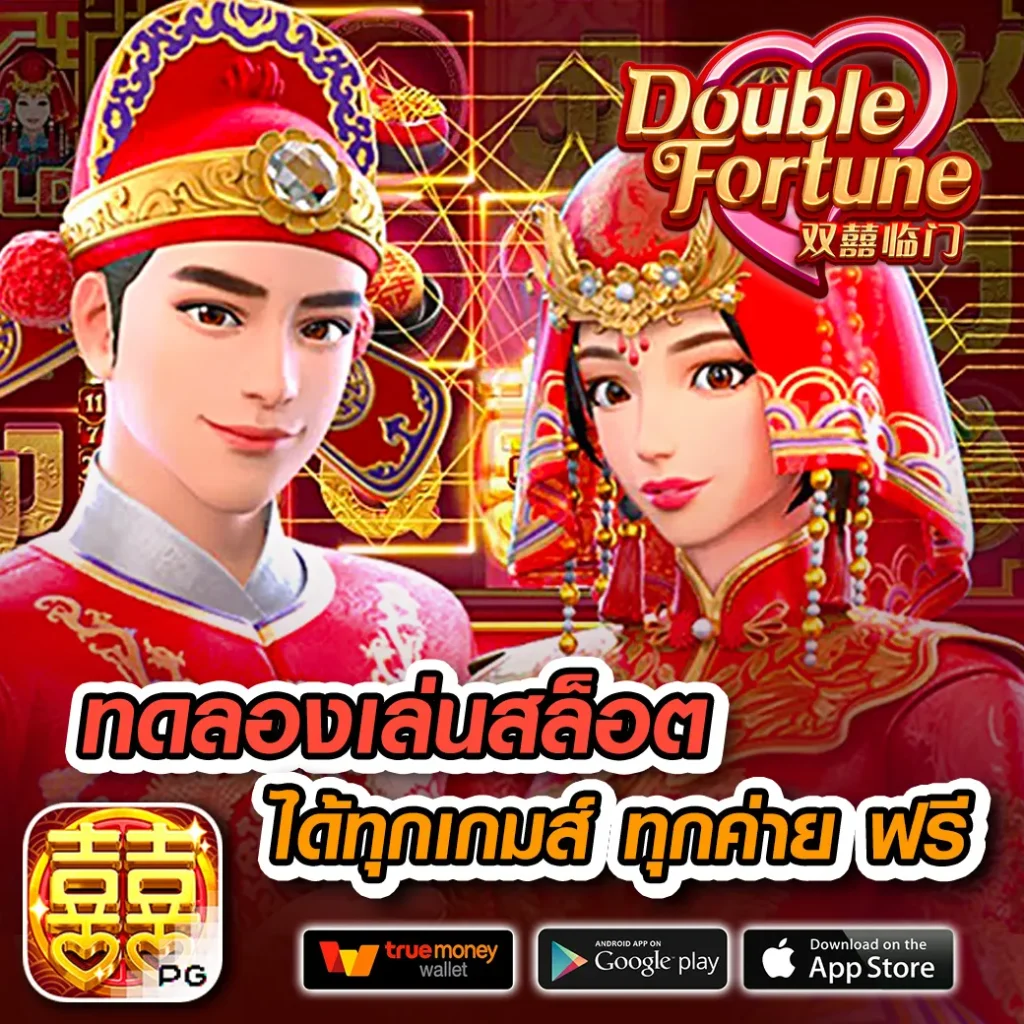 เกมบนเว็บ คาสิโนชั้นนำที่สุด พร้อมโปรโมชั่นเด่น เริ่มต้นง่าย ๆ