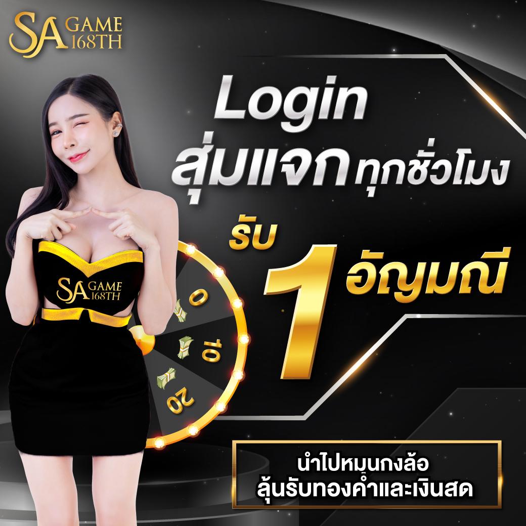 เกมปั่นสล็อตฟรี เว็บตรง ไม่ผ่านเอเย่นต์ ระบบเสถียร 2024