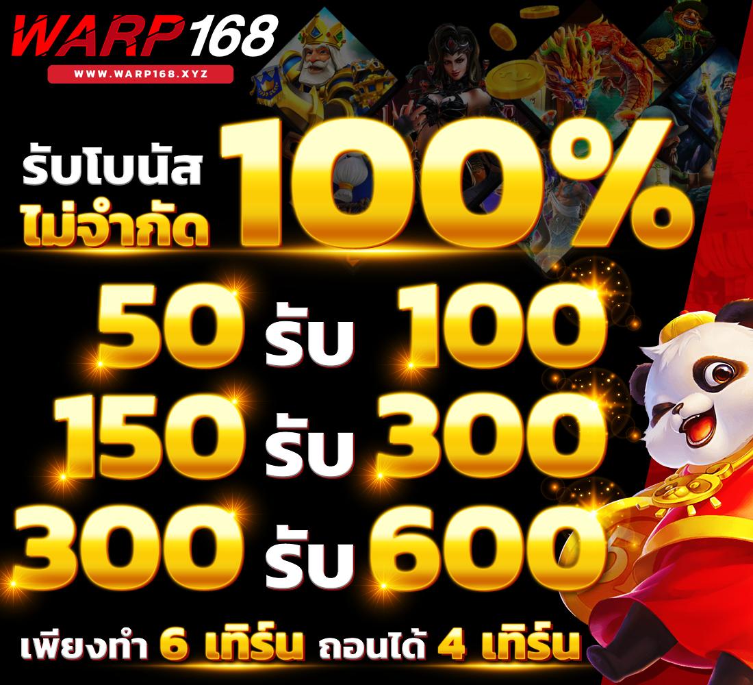 เกมสุ่มวงล้อ คาสิโนออนไลน์เพื่อความสนุกและโชคลาภที่ดีที่สุดในไทย