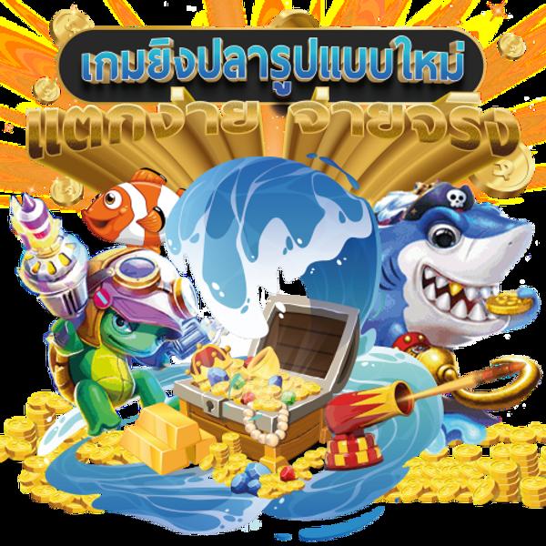 เกมสล็อต 888 ศูนย์รวมเกมเดิมพันยอดนิยมอันดับ 1 ของไทย