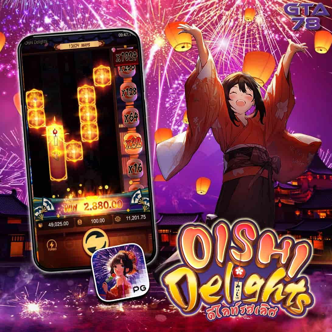 เกมสล็อต 888 ออนไลน์ ได้เงินจริง เล่นง่าย จ่ายจริง 2024