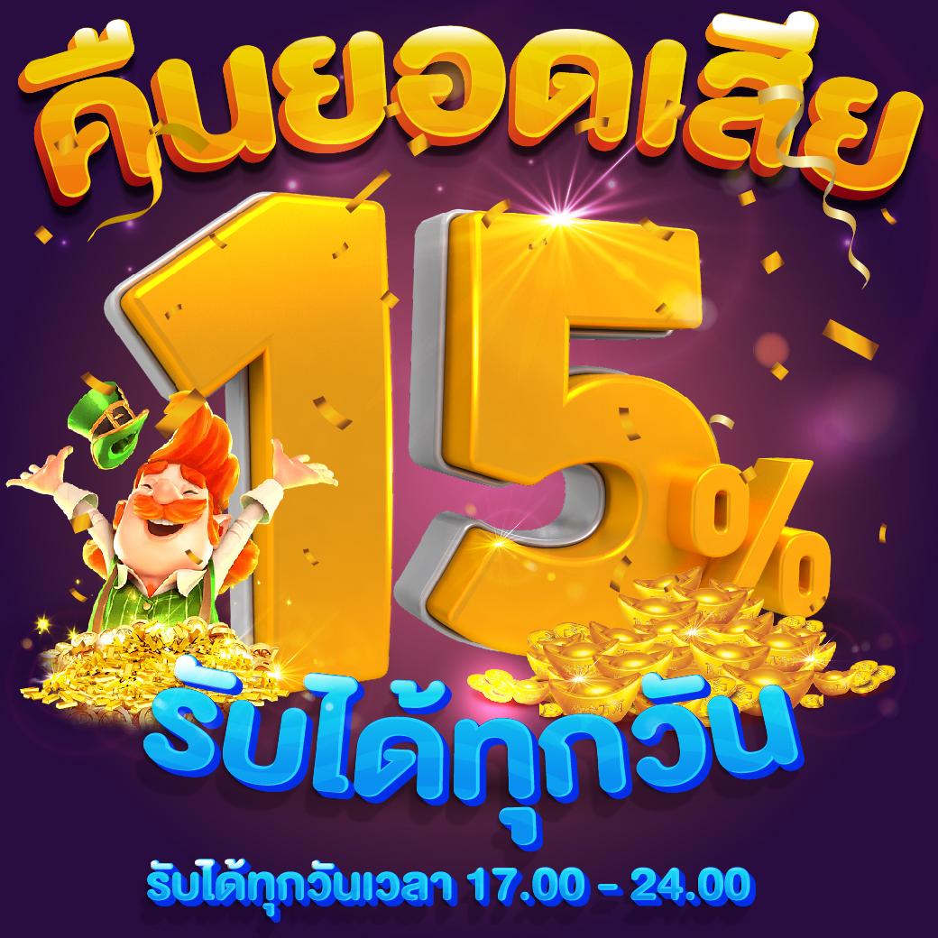 เกมสล็อตออนไลน์ ช่องทางทำเงินยุคใหม่ ปลอดภัย ได้เงินจริง