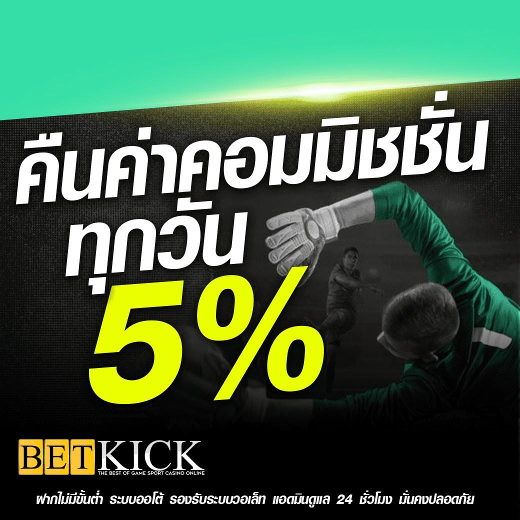 เกมสล็อตออนไลน์มากที่สุด กับ pgslotauto168 เว็บตรงมั่นใจได้ 2024