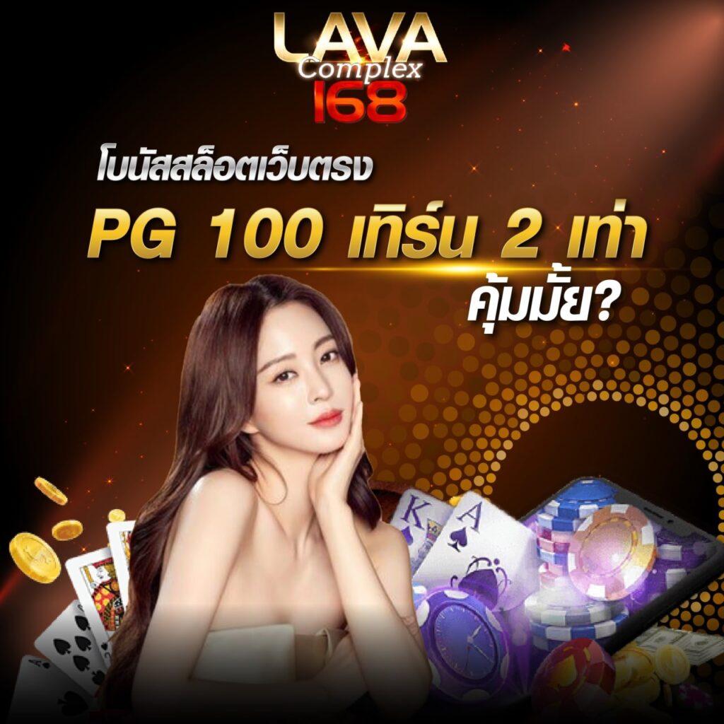 เกมหมุนวงล้อ | แพลตฟอร์มคาสิโนออนไลน์ยอดนิยม 2024