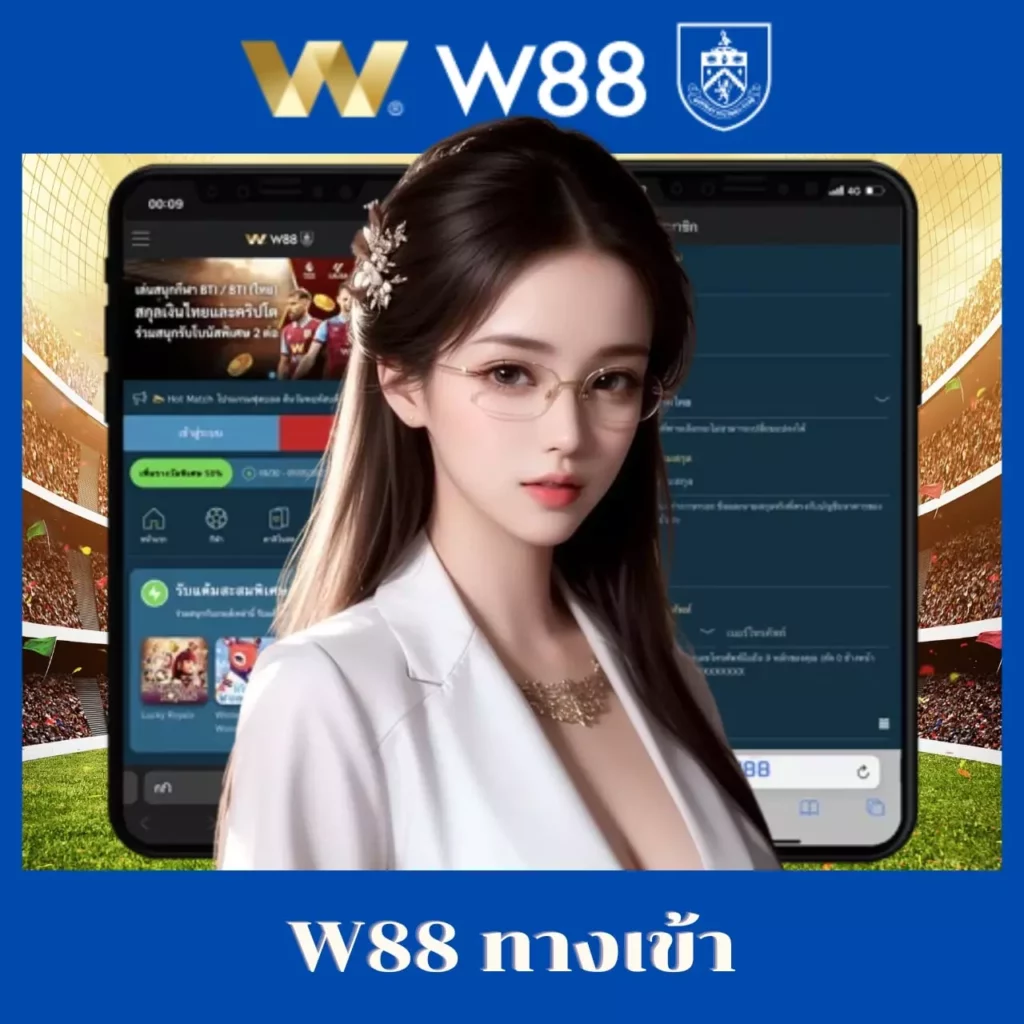 เขา88 เว็บคาสิโนออนไลน์อันดับหนึ่ง พร้อมโปรโมชั่นเพียบในประเทศไทย