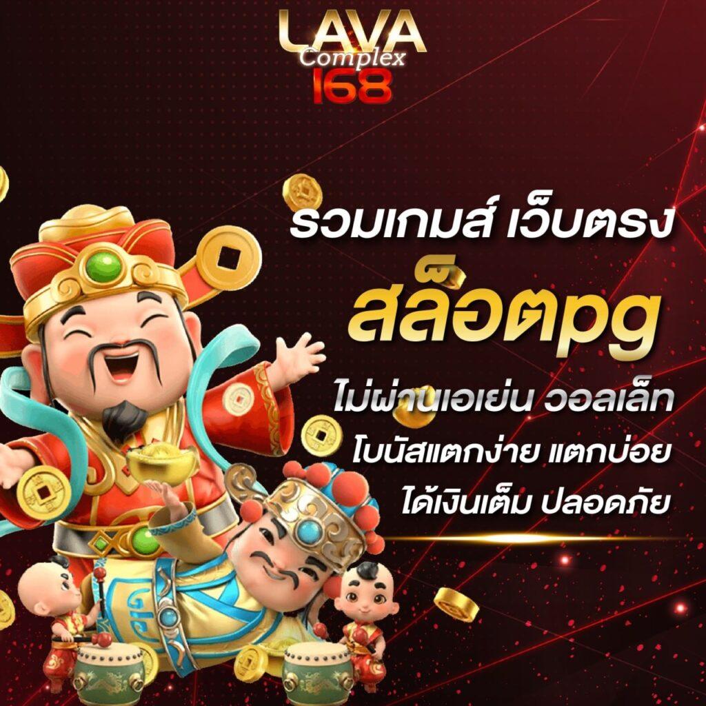 เข้า สู่ ระบบ 888 เว็บคาสิโนออนไลน์มาแรงแห่งปี | ฝาก-ถอน รวดเร็ว