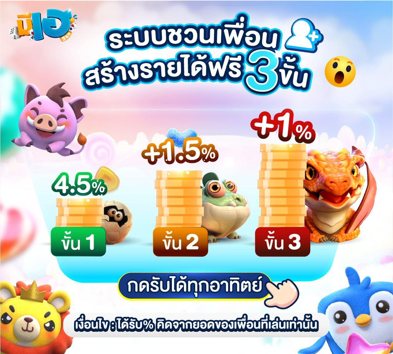 เข้า สู่ ระบบ joker777 คาสิโนเว็บตรง โบนัสมากมาย 2024