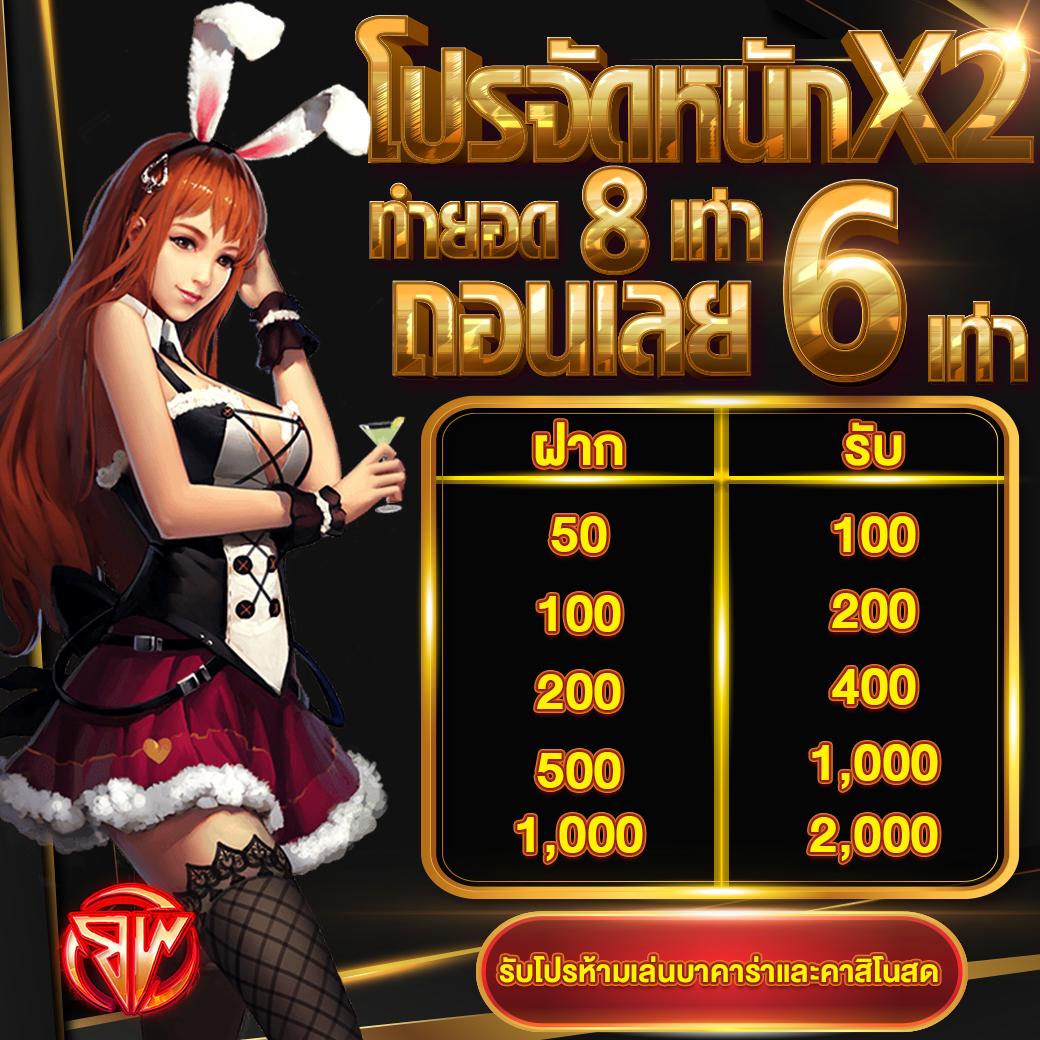 เข้า เล่น สล็อต 888 เว็บตรง รวมเกมดัง โบนัสแตกง่าย ล่าสุด 2024
