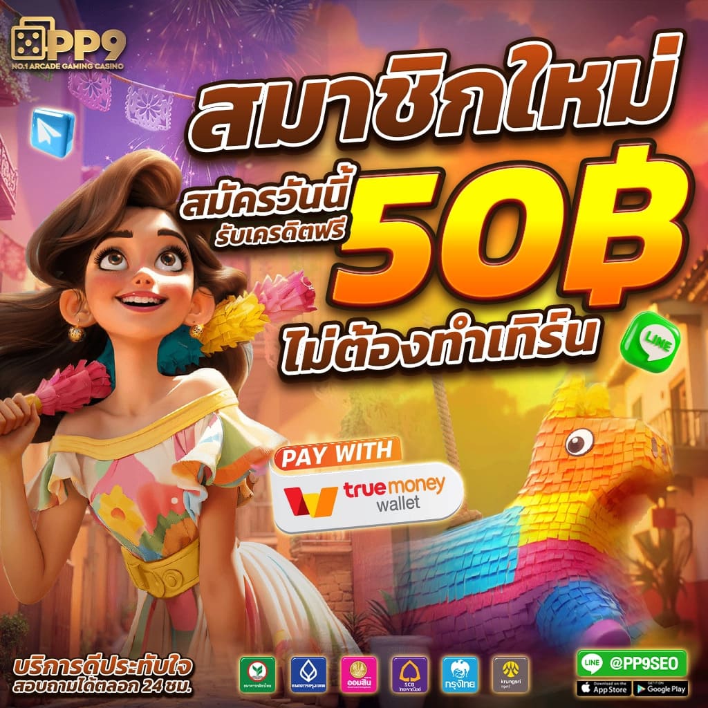เข้า เล่นคาสิโนออนไลน์กับ hotwin888 สมัครง่าย จ่ายจริงมั่นใจในคุณภาพ