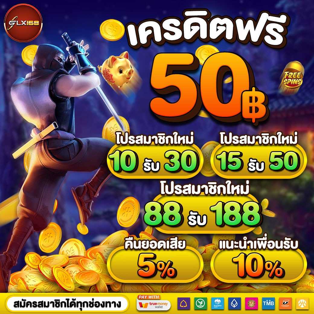 เข้า เว็บ สล็อต 777 สนุกกับเกมชั้นนำและโปรโมชั่นสุดคุ้ม