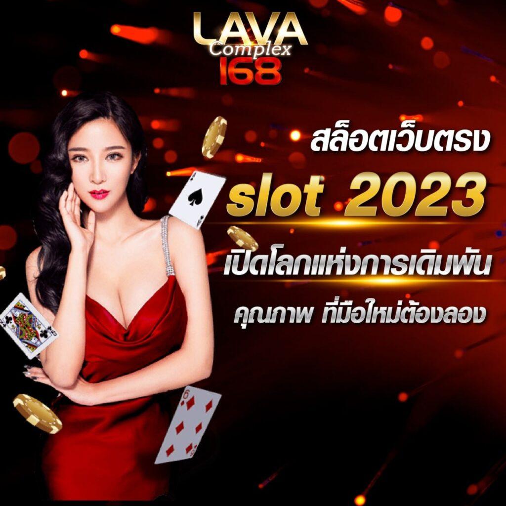 เข้าระบบ ufa789 คาสิโนออนไลน์ที่ดีที่สุด สู่การเดิมพันทันสมัย