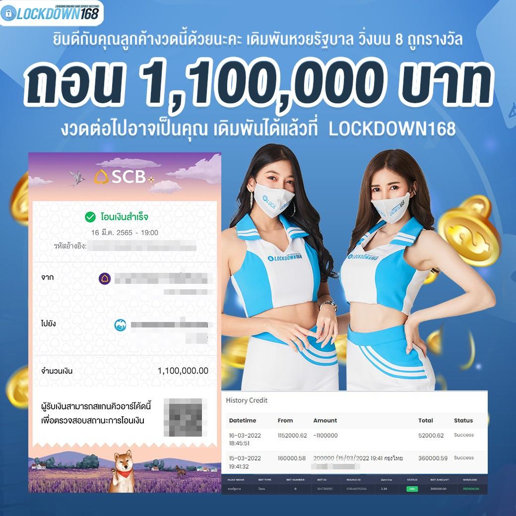 เข้าสู่ระบบ 168 เว็บคาสิโนยอดนิยม สมัครง่าย โปรโมชั่นเด่น ระบบรวดเร็ว