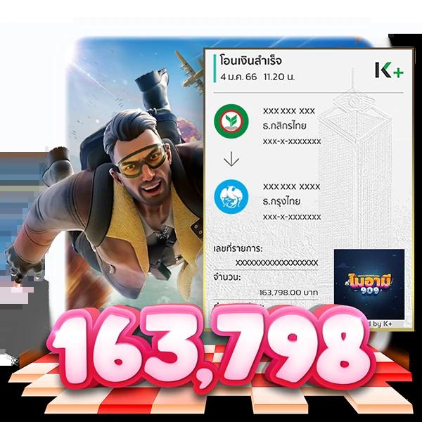 เข้าสู่ระบบ 168bet คาสิโนเว็บตรงพร้อมโปรโมชั่นแรงสุดตอนนี้