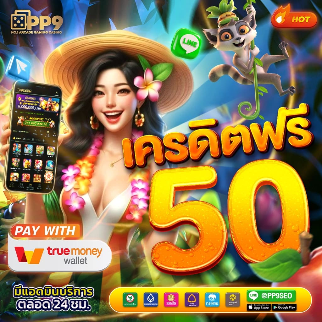 เข้าสู่ระบบ 75r com คาสิโนออนไลน์ยอดนิยม ระบบง่าย ทำกำไรเร็ว