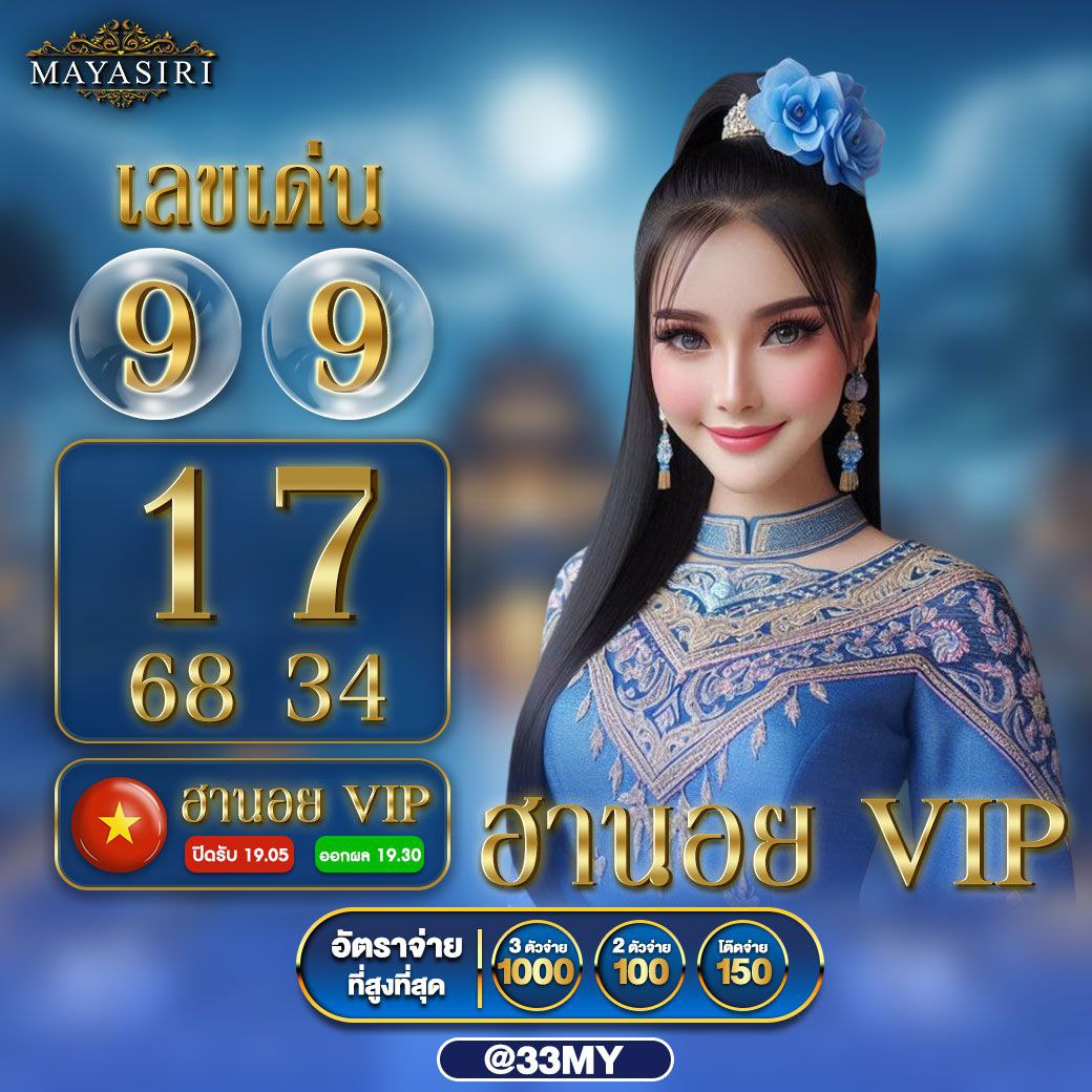 เข้าสู่ระบบ 789 คาสิโนยอดนิยม เล่นง่าย จ่ายจริง มีโปรโมชั่นสุดคุ้ม