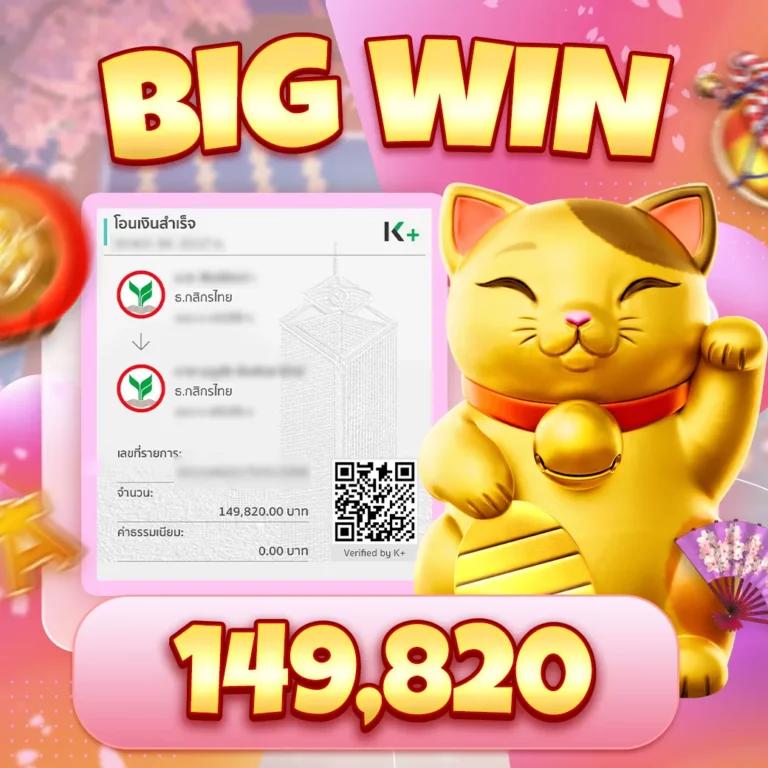 เข้าสู่ระบบ Betflik6789 ล่าสุด เล่นง่าย มั่นคง ปลอดภัย ในไทย