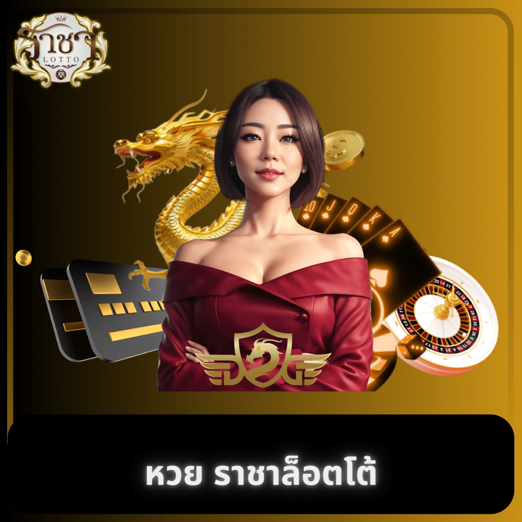 เข้าสู่ระบบ Betflixfun.com คาสิโนครบวงจร ร่ำรวยทุกการเดิมพัน