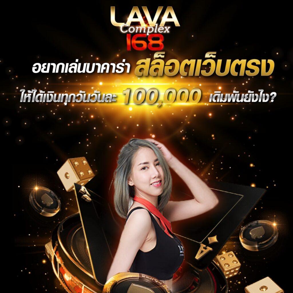 เข้าสู่ระบบ Cat888 Win คาสิโนอันดับหนึ่ง มีโบนัสโปรโมชั่นทันสมัย