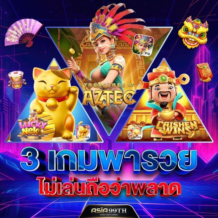 เข้าสู่ระบบ Fun88 คาสิโนออนไลน์ปลอดภัยและทันสมัยที่สุดในไทย