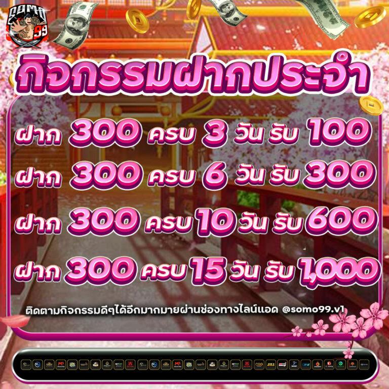 เข้าสู่ระบบ PG888 คาสิโนอันดับหนึ่ง ทางเข้าเล่นง่าย พร้อมโปรโมชั่นสุดคุ้ม
