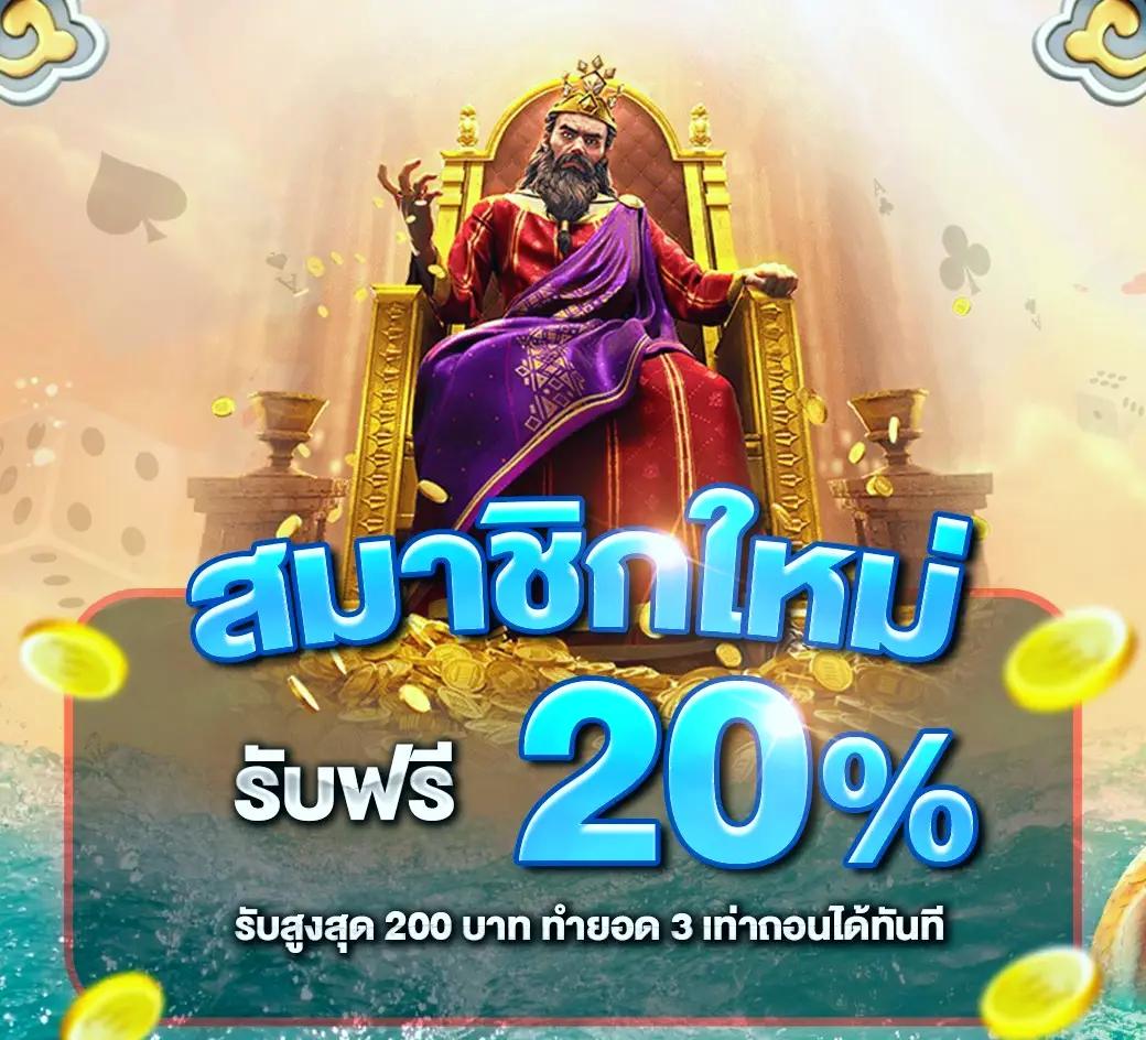 เข้าสู่ระบบ PUSS888 คาสิโนครบวงจร เล่นง่ายจ่ายจริงมั่นใจ