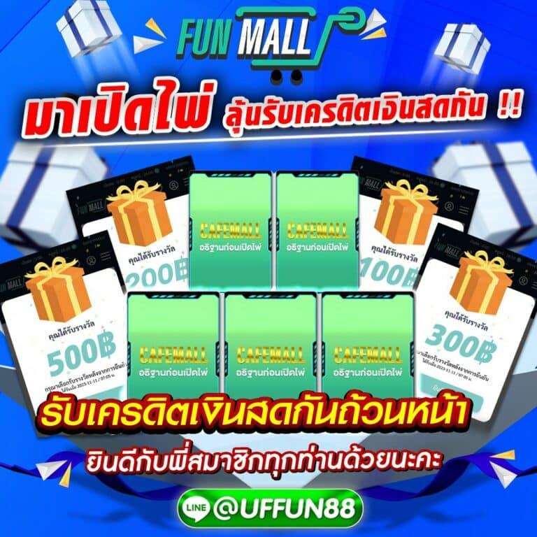 เข้าสู่ระบบ Slot Wallet IWallet สนุกสุดมันส์กับเกมหลากหลาย