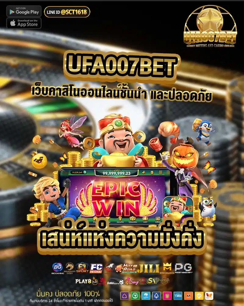 เข้าสู่ระบบ We88 คาสิโนออนไลน์ครบวงจร สมัครวันนี้เล่นง่าย โปรโมชั่นเด็ด
