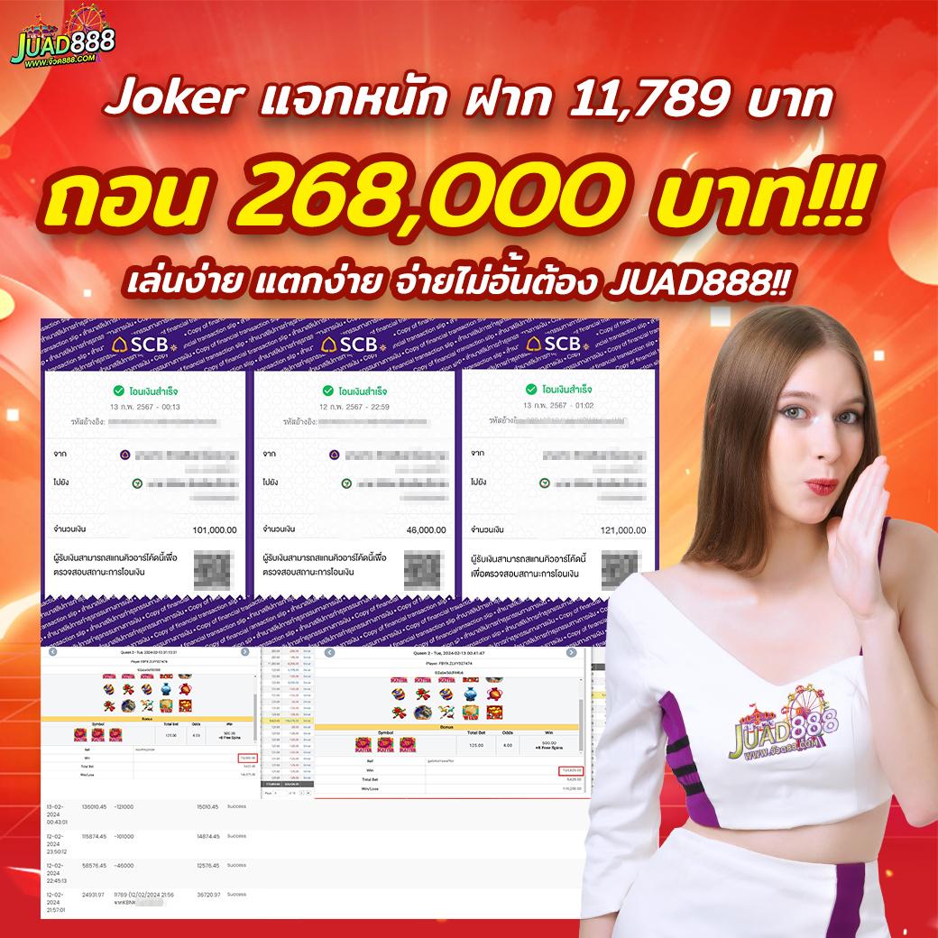 เข้าสู่ระบบ Win789 คาสิโนออนไลน์ครบวงจร มาแรงอันดับ 1 ในไทย