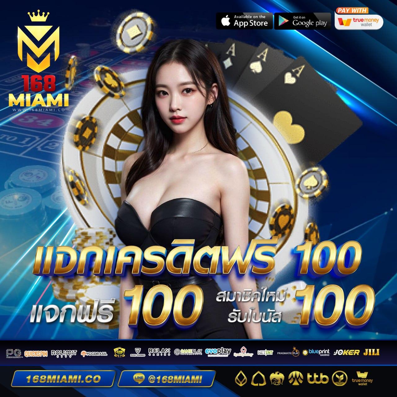 เข้าสู่ระบบ betflix168 เล่นง่ายได้เงินจริง ครบวงจรเกมเดิมพันยอดนิยม