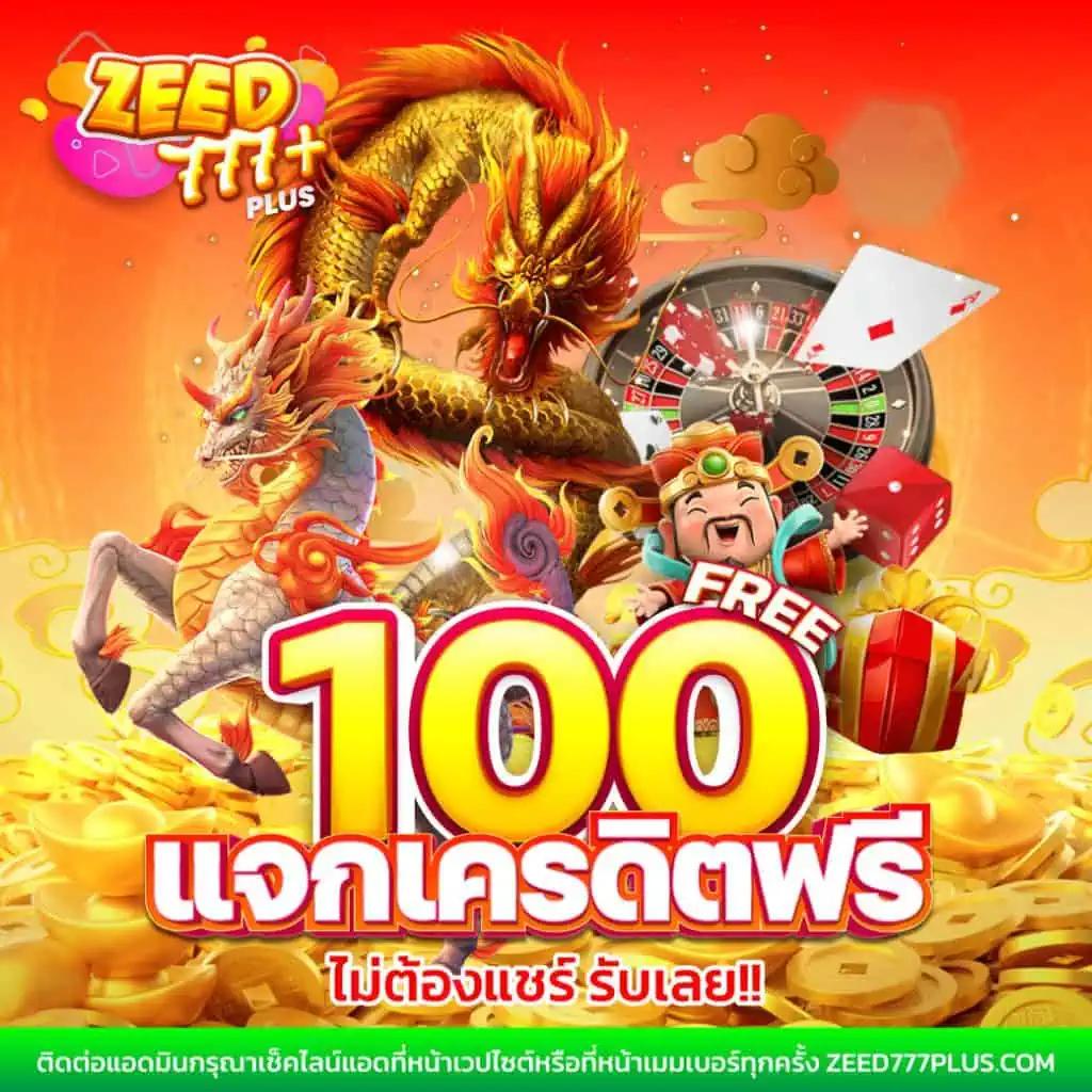 เข้าสู่ระบบ m168 wallet คาสิโน พร้อมรับโบนัสล่าสุด 2024