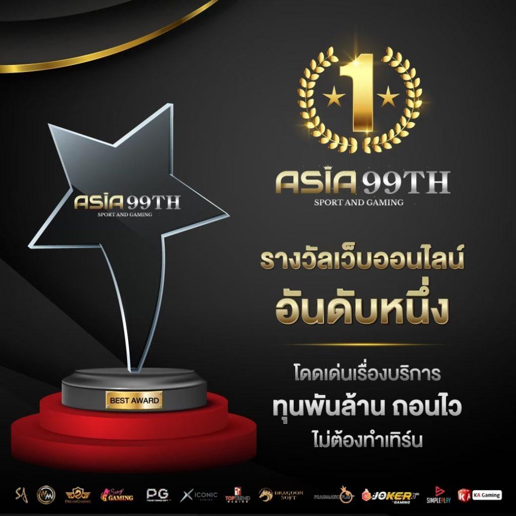 เข้าสู่ระบบ ufabet1212 ล่าสุด เล่นง่าย จบไว สมัครฟรี 2023