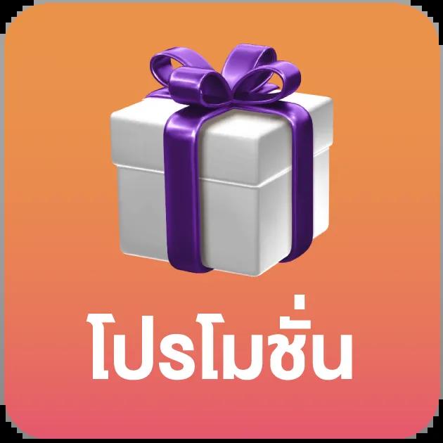เข้าสู่ระบบ ufacash คาสิโนอันดับ1 สมัครง่าย จ่ายเต็มทุกเกม