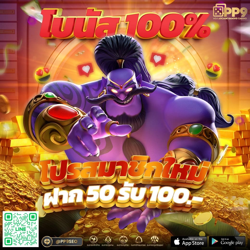 เข้าสู่ระบบ ufacash ล่าสุด รวมเกมยอดนิยม จ่ายเต็มมั่นใจในไทย