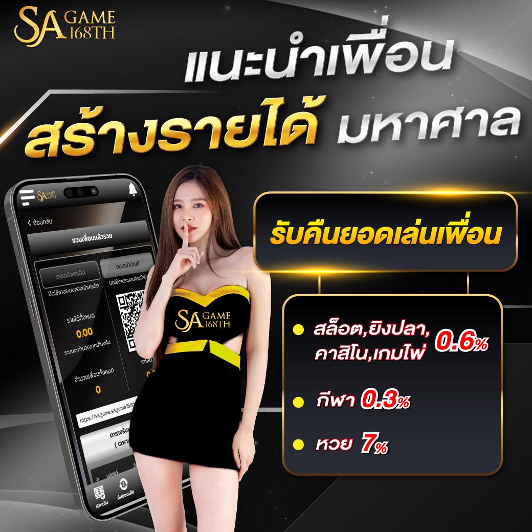เข้าสู่ระบบ winner191 คาสิโนยอดนิยม โบนัสแตกง่าย ฝากถอนเร็ว