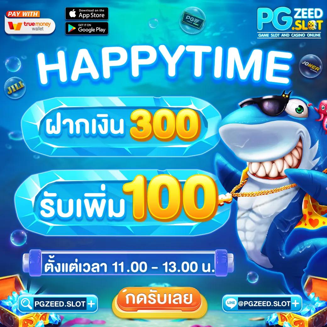 เข้าสู่ระบบยูฟ่า ล่าสุด 2023 รวมเกมคาสิโนยอดนิยมในไทย
