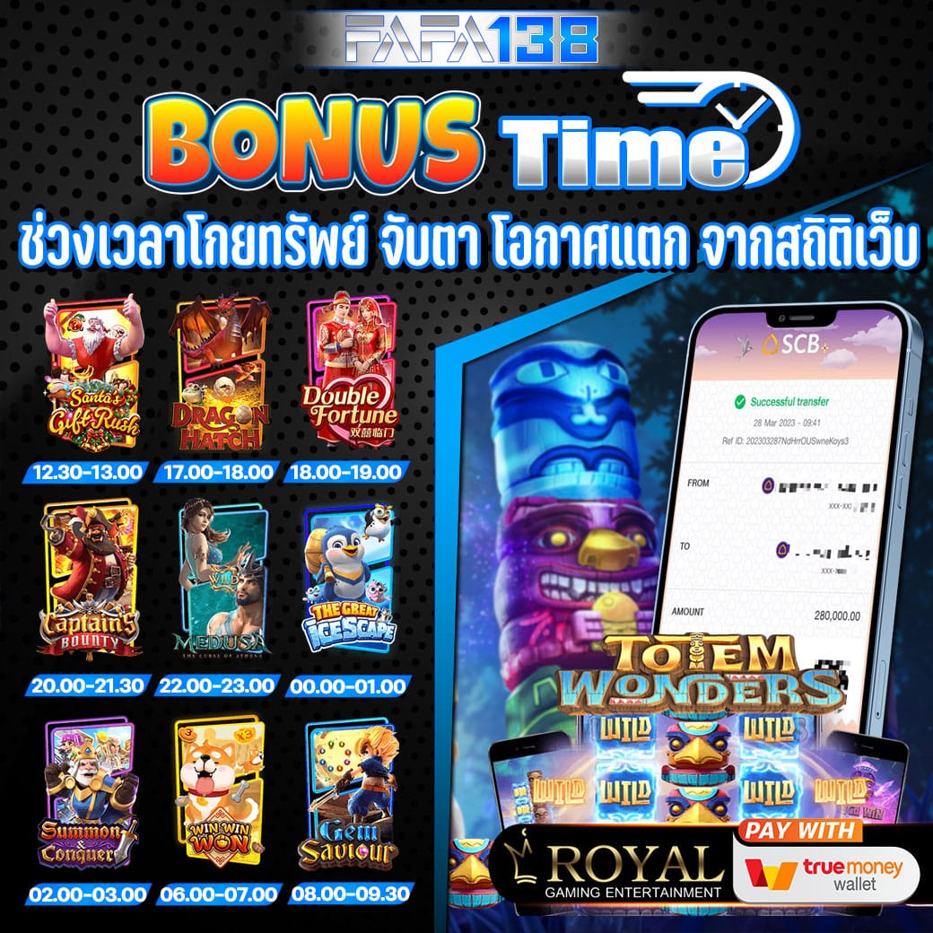เข้าสู่ระบบยูฟ่าเบท ฝากถอนง่ายสุด พร้อมโปรโมชั่นเด็ดล่าสุด