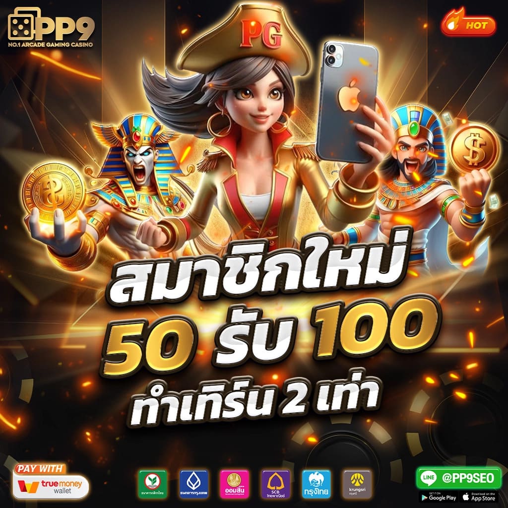 เข้าไเล่น Lottovip บริการตรง ระบบปลอดภัย มั่นใจ 2024